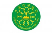 十環(huán)認(rèn)證