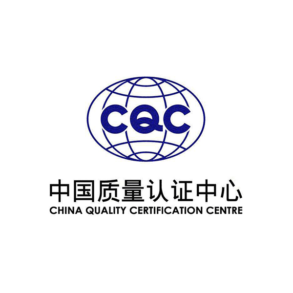 CQC認證