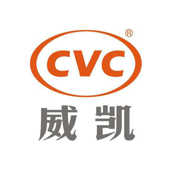 CVC認證