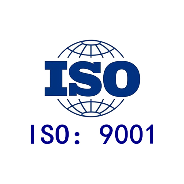 ISO9001質(zhì)量管理體系認證